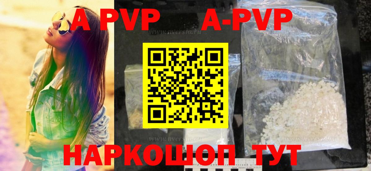 Канаш  APVP  Вход с VPN  A PVP СК КРИС  A PVP крисы CK 