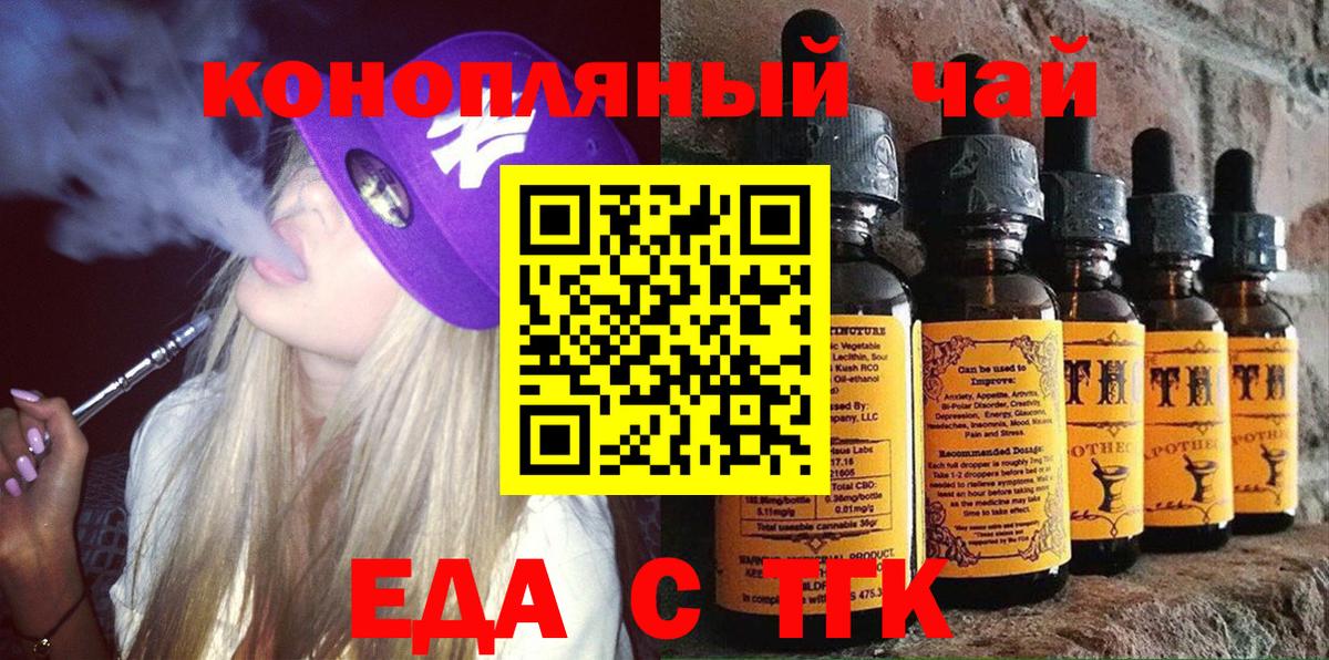 Canna-Cookies марихуана  Вход с VPN  Канаш 