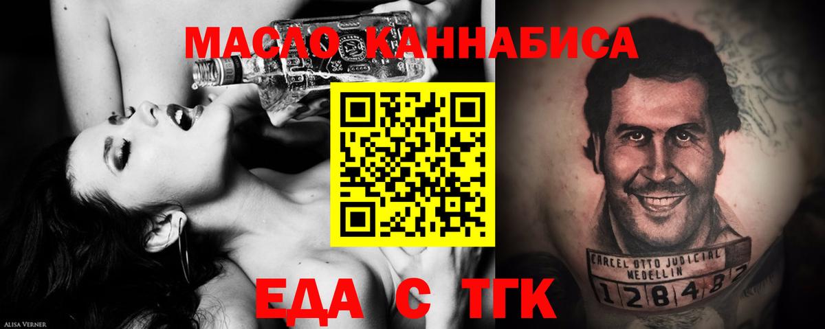 Canna-Cookies марихуана  Канаш 