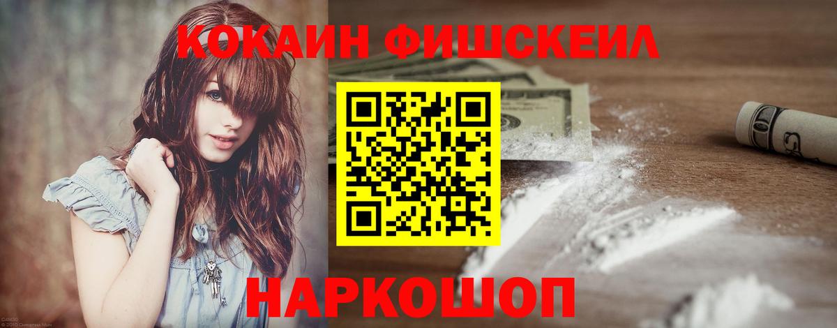 КОКАИН Эквадор Канаш