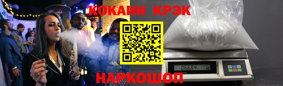COCAIN Эквадор Канаш