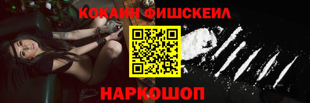 Каннабис  Ketamine  Ляпка  Канаш  СОЛЬ CK  Мефедрон  Мефедрон  Вход с VPN  Канабис 