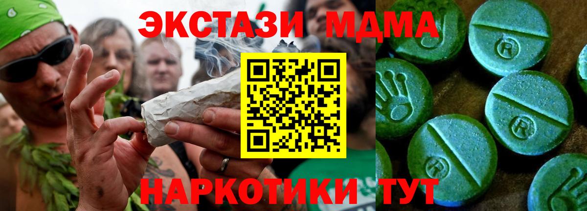 ЭКСТАЗИ TESLA Канаш