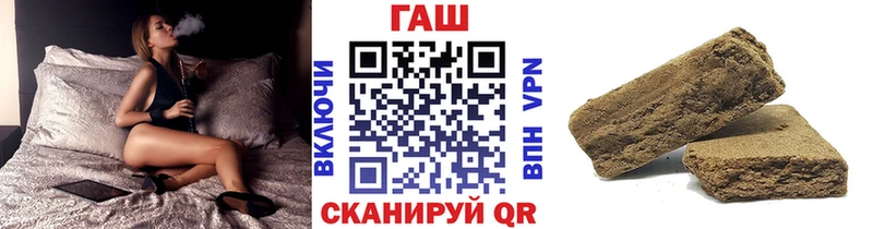 ГАШИШ индика сатива  сколько стоит  Канаш 