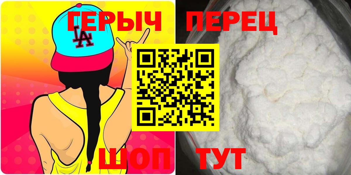 Героин Афган Канаш