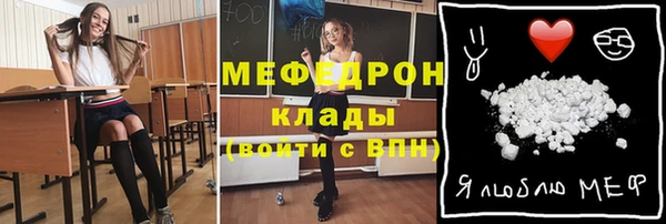 a pvp Нефтекумск