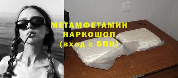 бутират Нефтегорск
