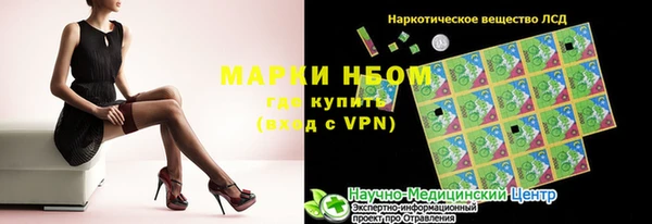 бутират Нефтегорск
