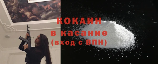 бутират Нефтегорск
