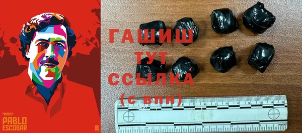 бутират Нефтегорск