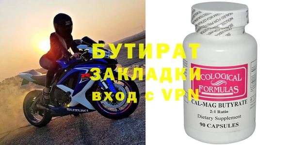 a pvp Нефтекумск