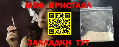 прущие крисы Апрелевка