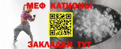 крисы Апшеронск