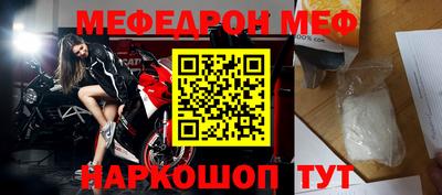 кокаин премиум Бугуруслан