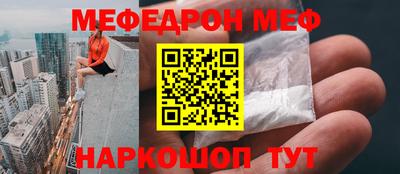 соль ск Будённовск