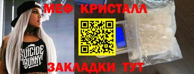 крисы Апшеронск