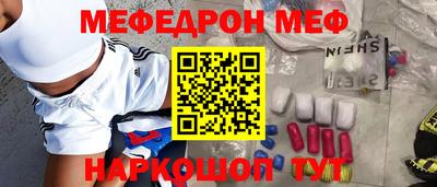 крисы Апшеронск