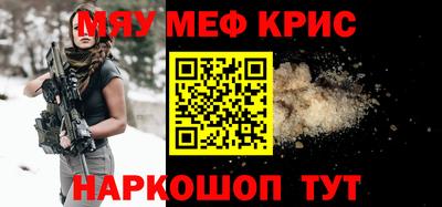прущие крисы Апрелевка
