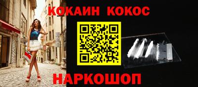 крисы Апшеронск