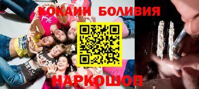 соль ск Будённовск