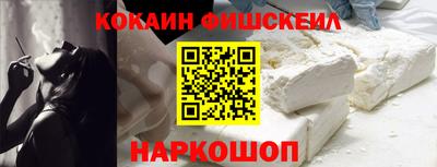 крисы Апшеронск