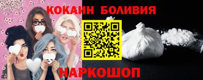 кокаин премиум Бугуруслан