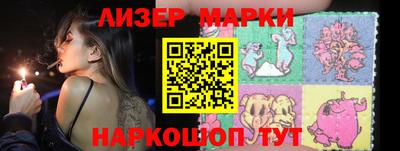 соль ск Будённовск