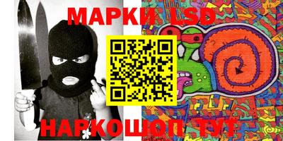 прущие крисы Апрелевка