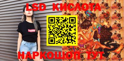 прущие крисы Апрелевка