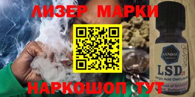 крисы Апшеронск