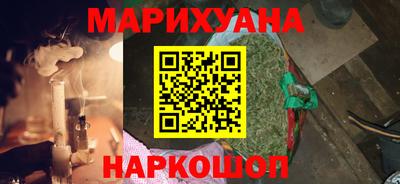 крисы Апшеронск
