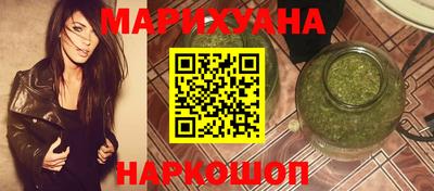 соль ск Будённовск