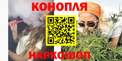 крисы Апшеронск