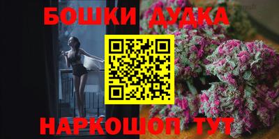соль курить ск Абакан