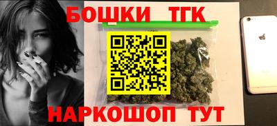 прущие крисы Апрелевка