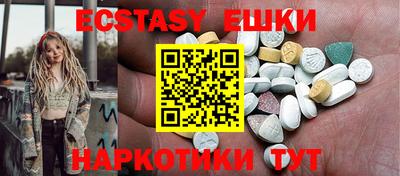 соль ск Будённовск