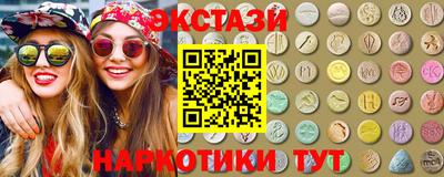 соль ск Будённовск