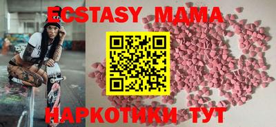 прущие крисы Апрелевка