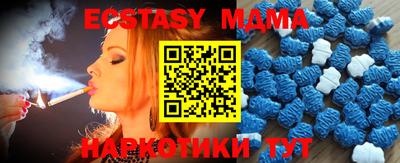 прущие крисы Апрелевка