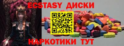 соль ск Будённовск