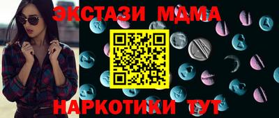 прущие крисы Апрелевка