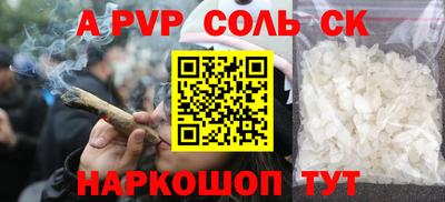 крисы Аргун