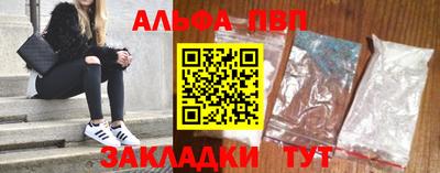 крисы Аргун