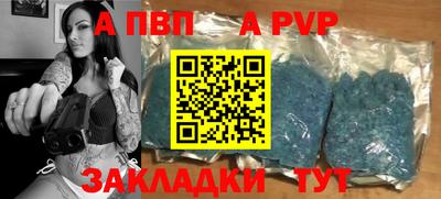 прущие крисы Апрелевка
