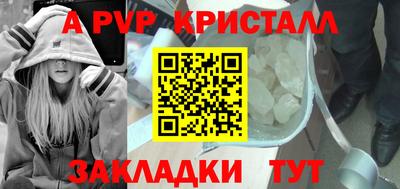 крисы Аргун