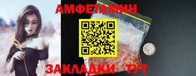 крисы Апшеронск