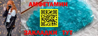 соль ск Будённовск