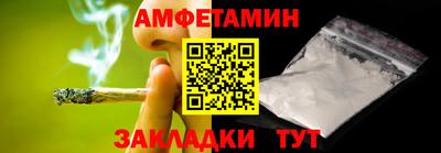 крисы Апшеронск