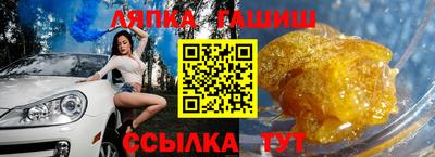 крисы Апшеронск