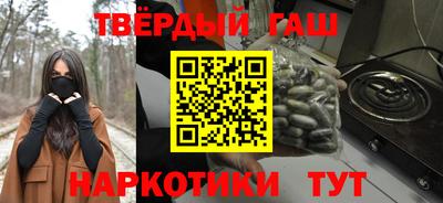 прущие крисы Апрелевка